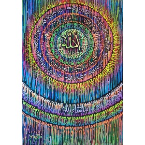 Nisar Ahmed, 24 x 36 Inch, Acrylic On Canvas, Calligraphy Painting, AC-NA-079 Nisar Ahmed, 24 x 36 Inch, Acrylic On Canvas, Calligraphy Painting, AC-NA-079